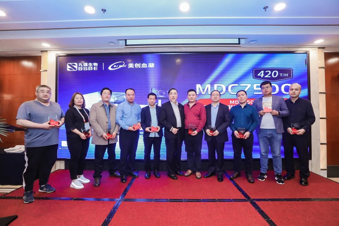 火爆！MDC7500上市啟動(dòng)暨經(jīng)銷商答謝會(huì)現(xiàn)場(chǎng)！