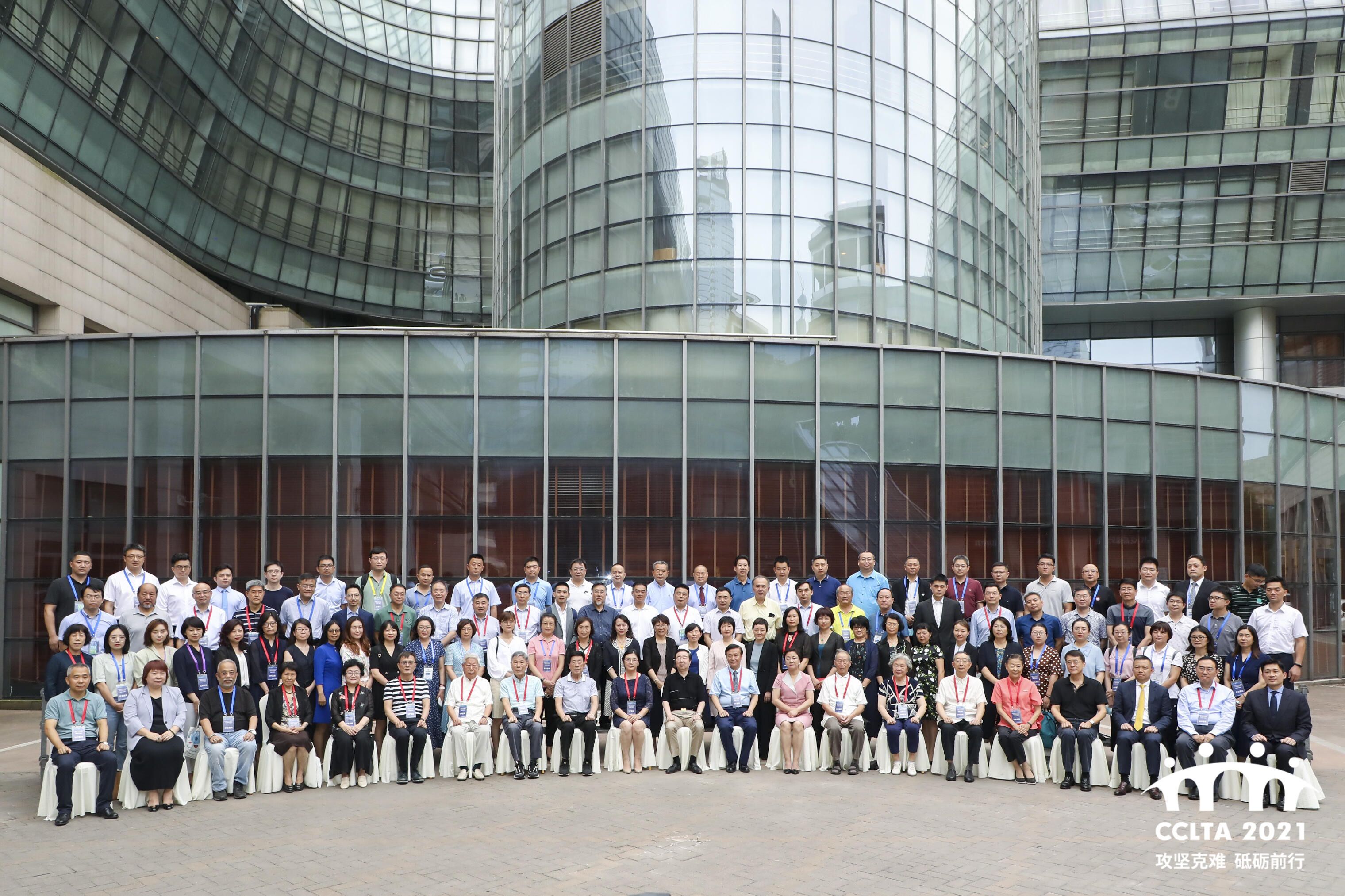 盛夏姑蘇，九強(qiáng)生物帶您打卡2021CCLTA