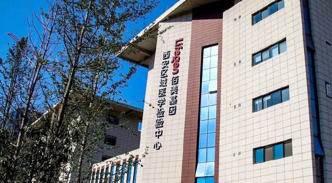 第一單！九強生物開始向西安區(qū)域醫(yī)學檢驗中心供貨！