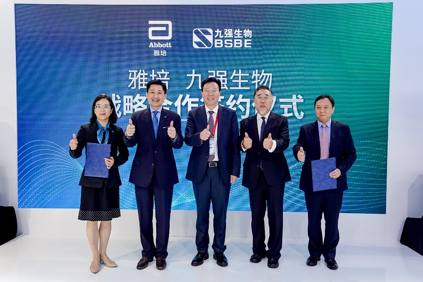 雅培與九強生物簽署合作協(xié)議，進一步深化本土合作！
