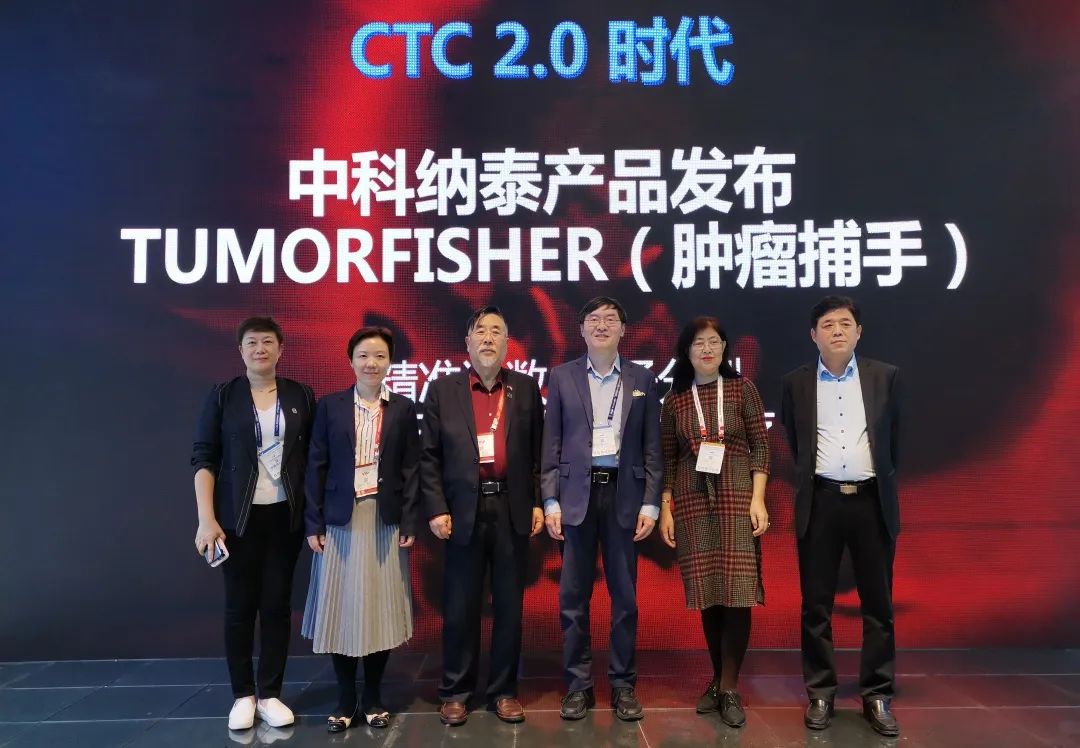 產(chǎn)品一刻 | 中科納泰CTC 2.0產(chǎn)品發(fā)布，吸引眾多觀眾圍觀！