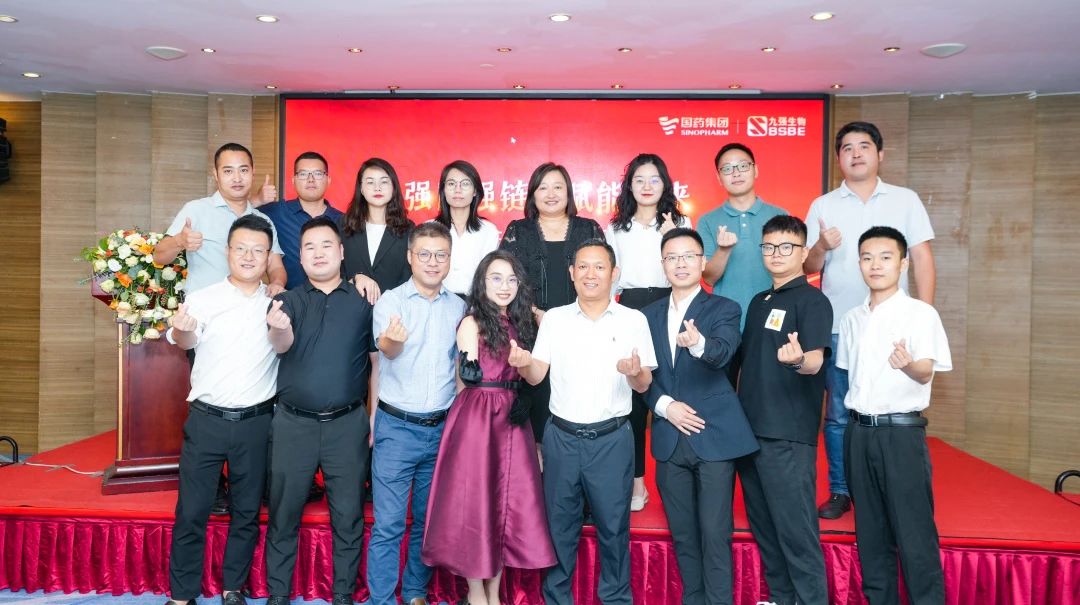 強(qiáng)圈強(qiáng)鏈，賦能未來(lái)——九強(qiáng)生物2023四川省經(jīng)銷(xiāo)商交流會(huì)成功舉辦！