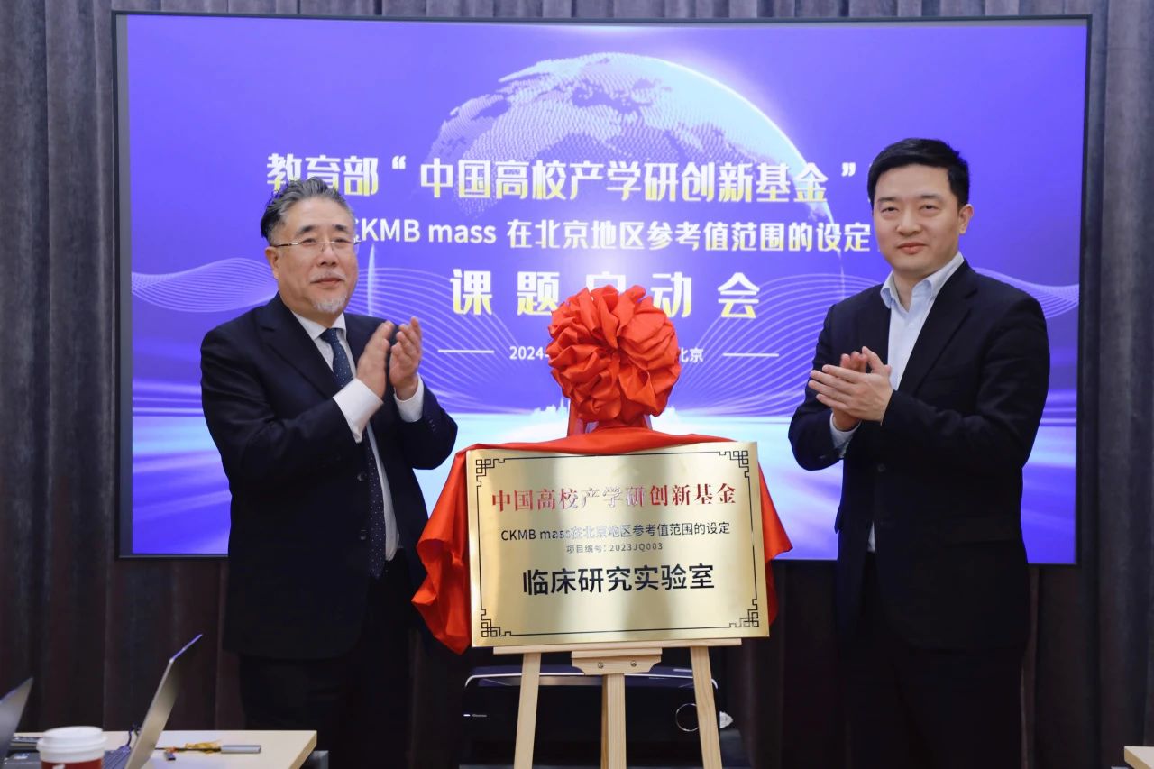 產(chǎn)學(xué)研融合，教育部課題項(xiàng)目正式啟動(dòng)！