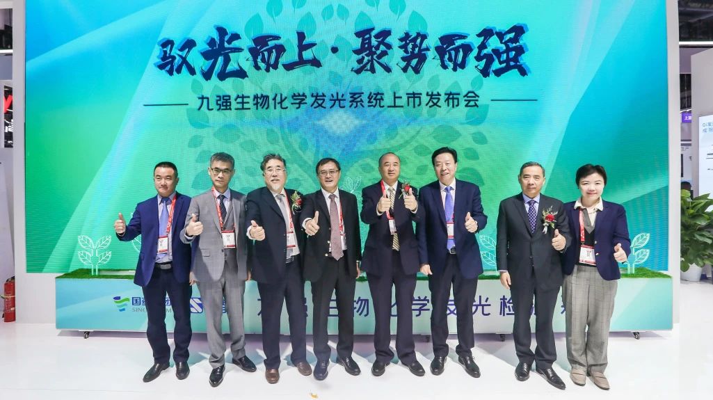 品巴渝文化，展九強(qiáng)風(fēng)采 | 九強(qiáng)生物2024CACLP圓滿收官