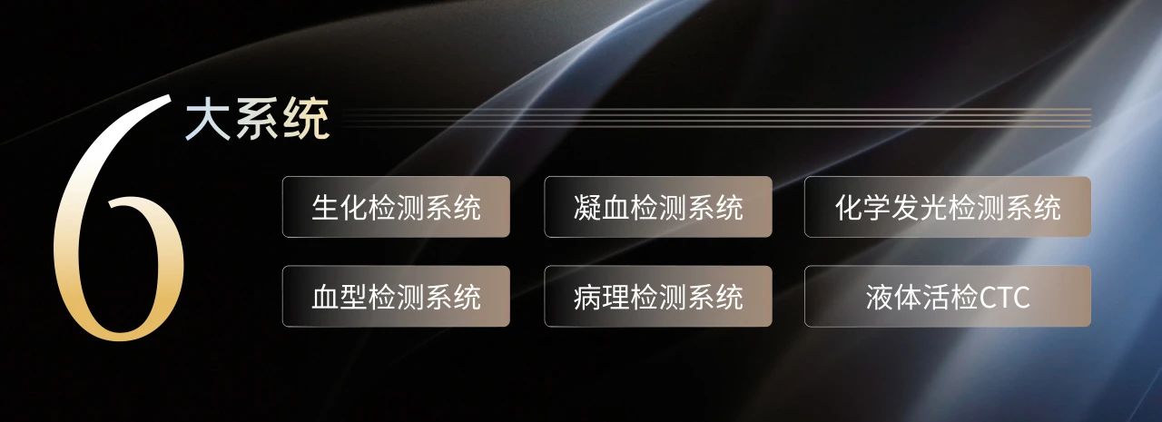 相約蘇州，共話未來！九強生物邀您共赴2025檢驗醫(yī)師年會！